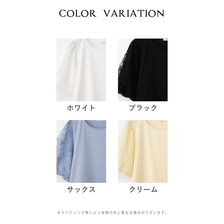 Honeys（ハニーズ） トップス カットソー 半袖 ハニさら 大きいサイズ