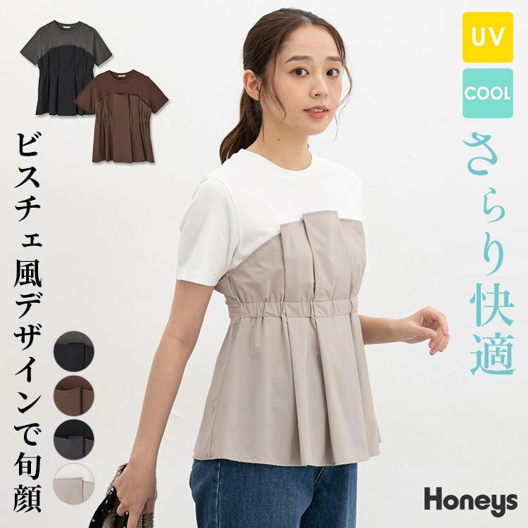 Honeys（ハニーズ） トップス カットソー 半袖 ハニさら 接触冷感 UV