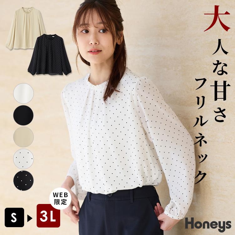 Honeys（ハニーズ） トップス ブラウス 長袖 大きいサイズ オフィス