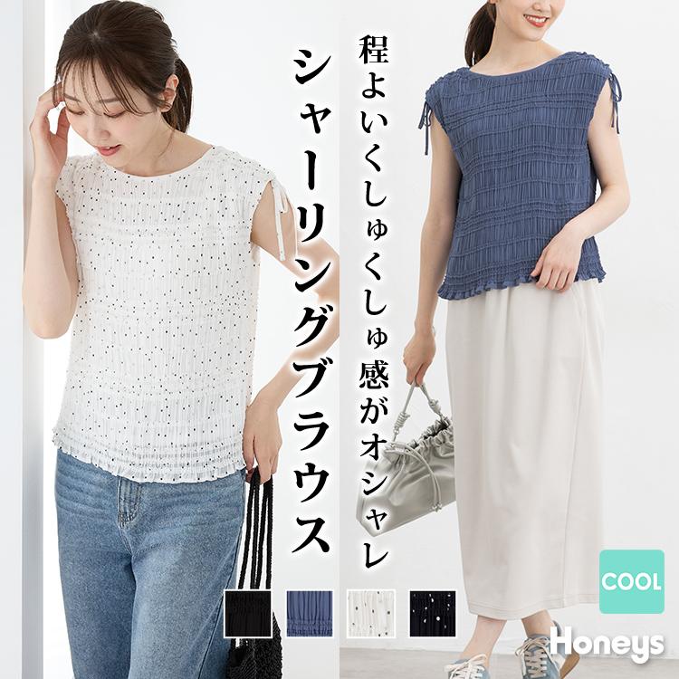 Honeys（ハニーズ） トップス ブラウス ノースリーブ 接触冷感 無地