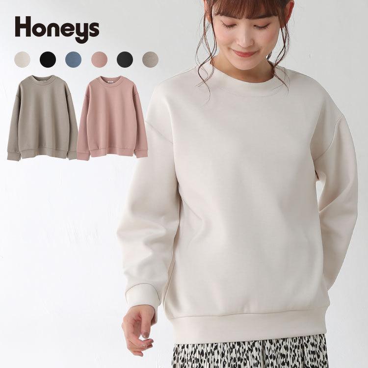 トップス スウェット 長袖 きれいめ 無地 ゆったり シンプル レディース 秋 冬 Honeys ハニーズ きれいめスウェットトップス ハニーズ Paypayモール店 通販 Paypayモール