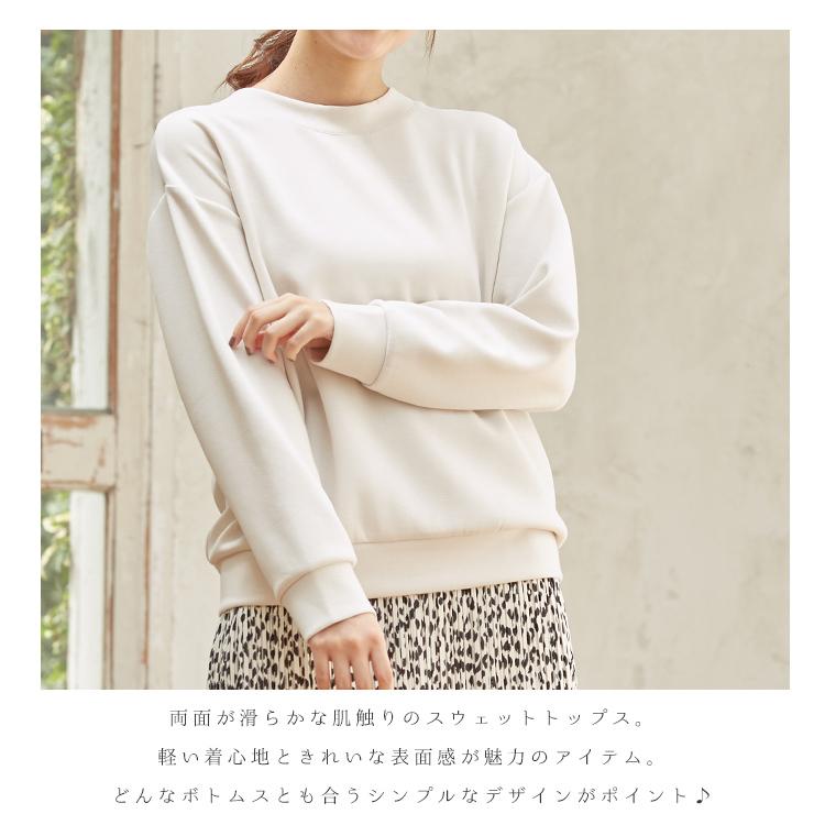 トップス スウェット 長袖 きれいめ 無地 ゆったり シンプル レディース 秋 冬 Honeys ハニーズ きれいめスウェットトップス ハニーズ Paypayモール店 通販 Paypayモール