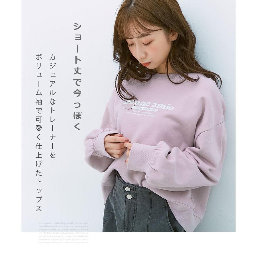 トップス トレーナー スウェット 長袖 ロゴ 綿 コットン ゆったり おしゃれ レディース 春 Sale セール Honeys ハニーズ ロゴプリント トレーナー ハニーズ Paypayモール店 通販 Paypayモール
