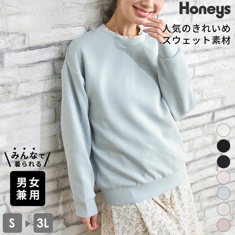 Honeys スウェット トレーナー トップス 長袖 丸首 レディース
