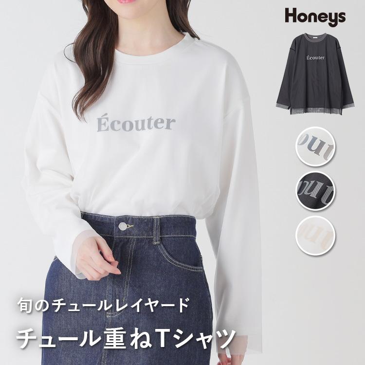 Honeys（ハニーズ） トップス Tシャツ カットソー ロンT ロゴT 長袖 綿