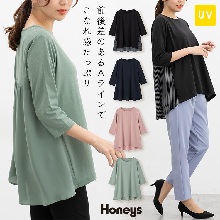 Honeys トップス カットソー チュニック 異素材使いチュニック