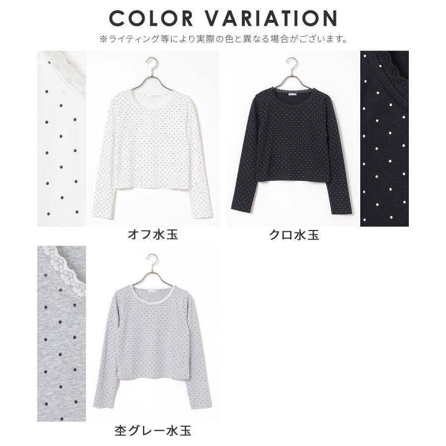 Honeys（ハニーズ） カットソー 長袖 レース付き ドット柄 綿混
