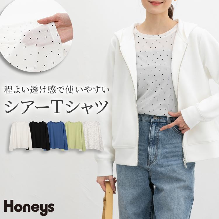 Honeys（ハニーズ） トップス Tシャツ ロンT 長袖Tシャツ カットソー