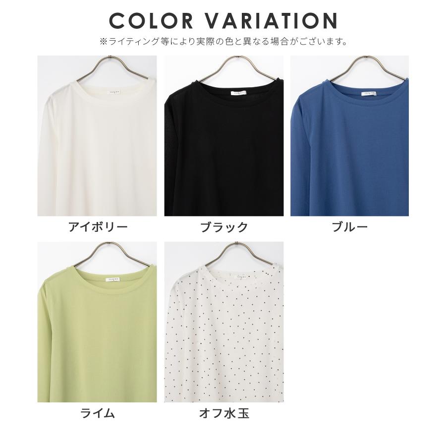 cop.copine PARIS ロンt 長袖tシャツ　柄　シースルー　XL Honeys（ハニーズ） トップス Tシャツ ロンT 長袖Tシャツ カットソー