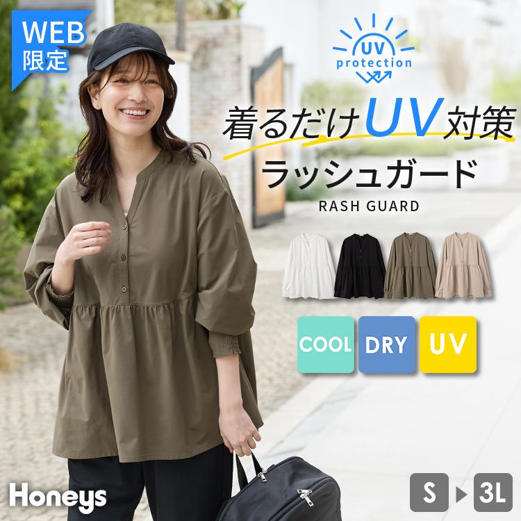 Honeys（ハニーズ） トップス カットソー 長袖 ハニさら 大きいサイズ