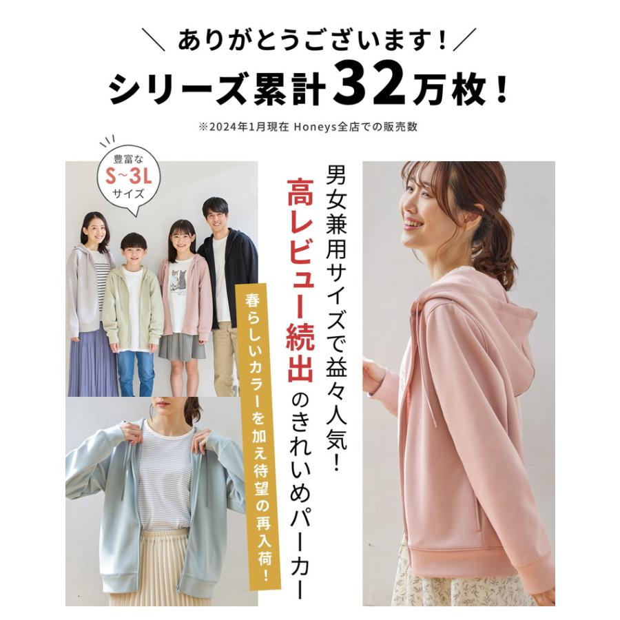 Honeys トップス パーカー ゆったり ストレッチ メンズ