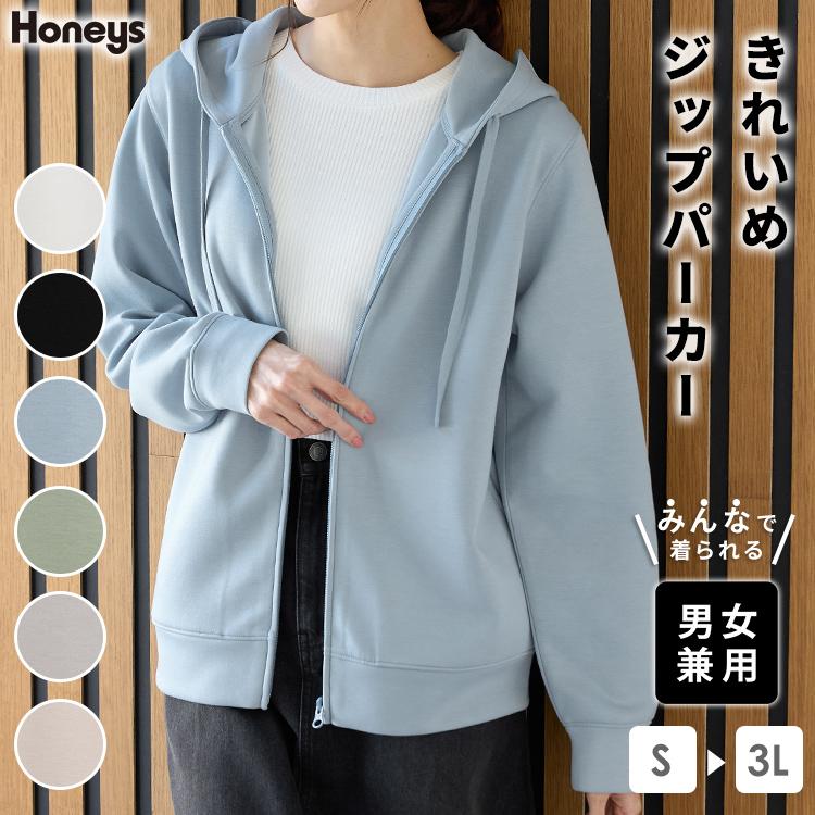 Honeys（ハニーズ） トップス パーカー ジップパーカー スウェット