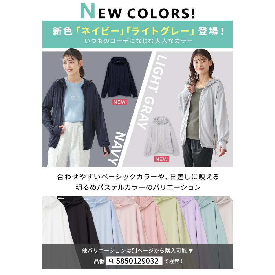 Honeys（ハニーズ） トップス 長袖 ハニさら ジップパーカー ジップ