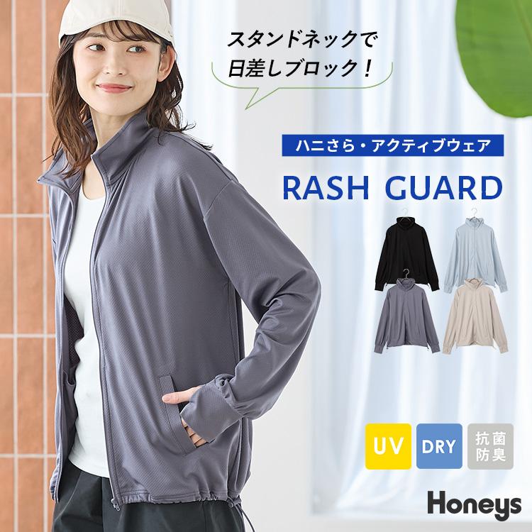 Honeys（ハニーズ） トップス ラッシュガード 長袖 ハニさら
