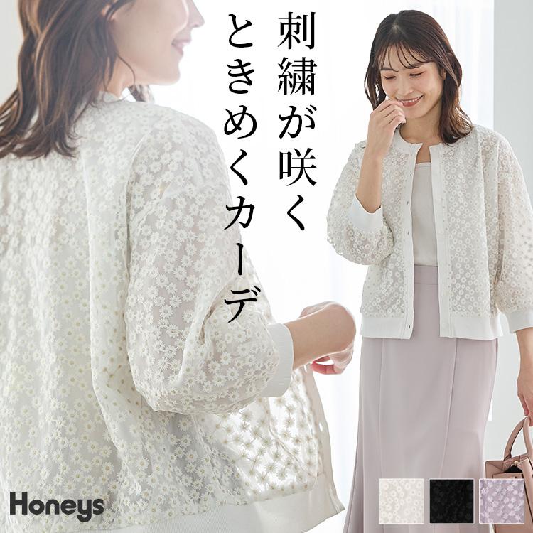 ❤︎希少❤︎新品４４Super Beauty 花柄刺繍 長袖カーディガン 楽天市場】（大人気商品）ニット カーディガン セーター【お散歩道に