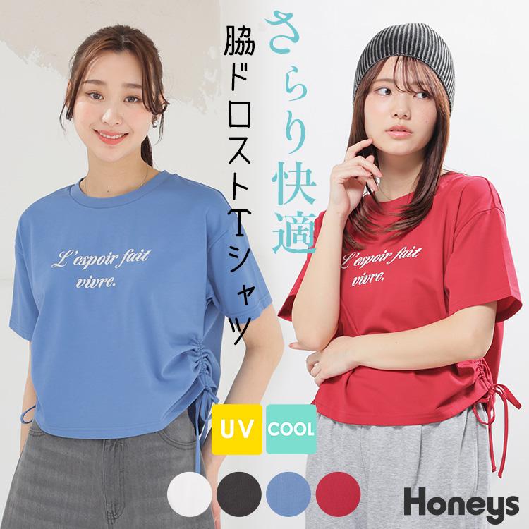 Honeys（ハニーズ） トップス Tシャツ 半袖Tシャツ カットソー 半袖