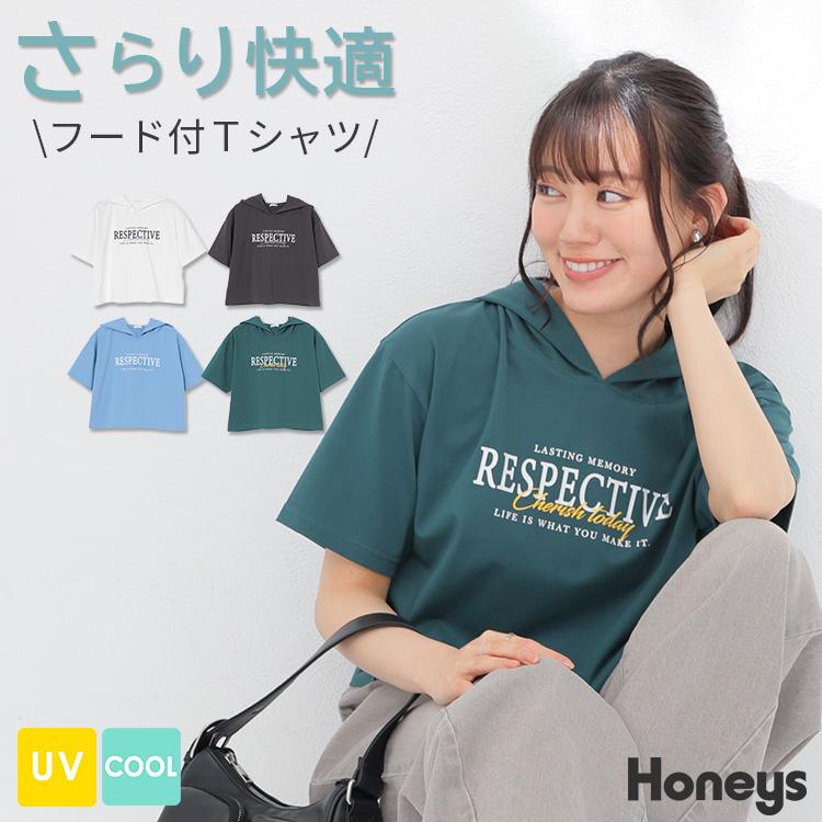 Honeys（ハニーズ） トップス Tシャツ 半袖Tシャツ カットソー 半袖