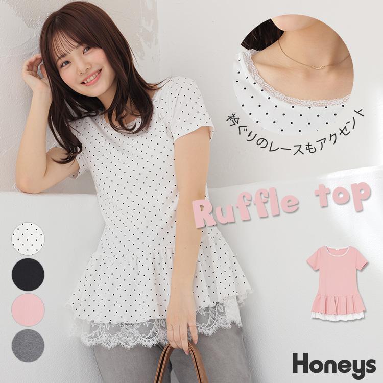 花かんむり■プリーツプリーズ ドット柄/水玉 七分袖 カットソー/トップス Honeys（ハニーズ） トップス カットソー 半袖 フリル レース 無地
