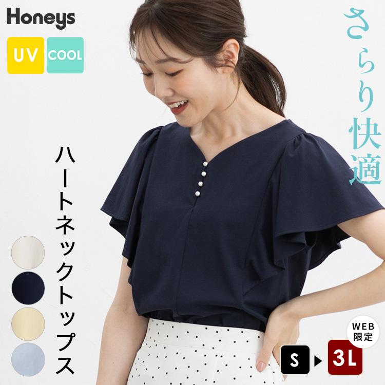 ☆大きいサイズ・44☆バーバリーロンドン　タック入半袖カットソーブラウス　3L Honeys（ハニーズ） トップス カットソー 半袖 接触冷感 ハニさら