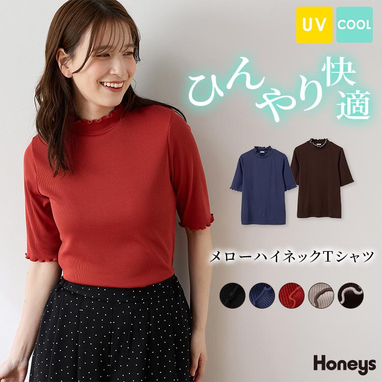 Honeys（ハニーズ） トップス カットソー 接触冷感 ハニさら Tシャツ