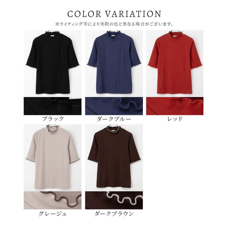 Honeys（ハニーズ） トップス カットソー 接触冷感 ハニさら Tシャツ