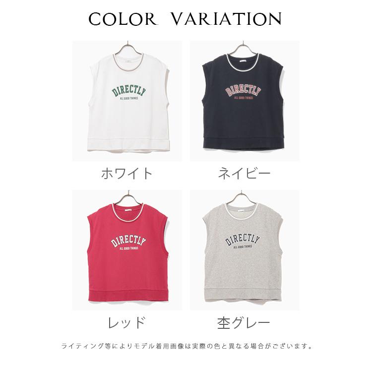 トップス ベスト スウェット レイヤード 重ね着 裏毛 綿 カレッジロゴ ライン入りベスト レディース ハニーズ 春 夏 おしゃれ 訳あり Honeys