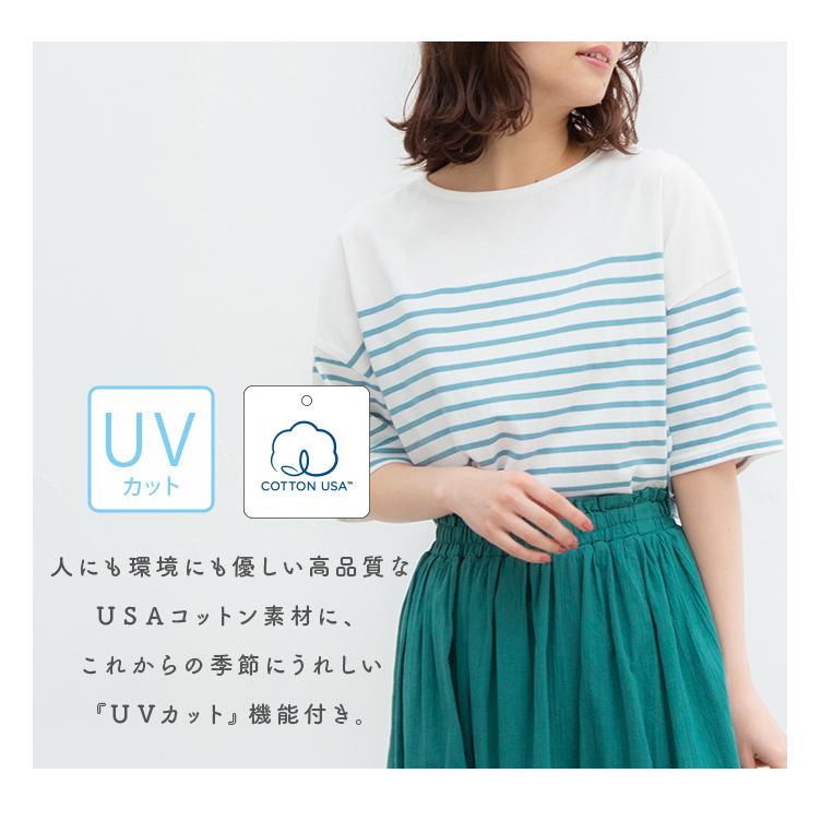 22a W新作送料無料 トップス Tシャツ 半袖 綿 コットン Uvカット パネルボーダー ボートネック レディース 夏 Honeys ハニーズ 半袖ボーダーｔシャツ1 480円 Whitesforracialequity Org
