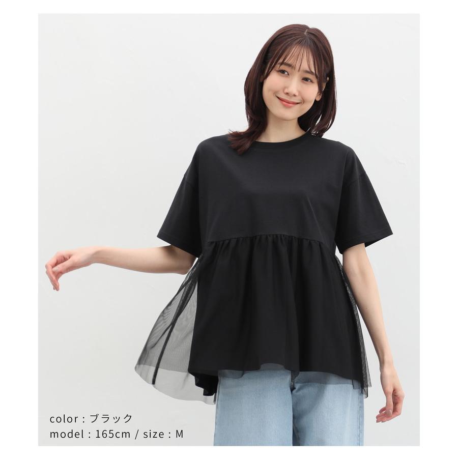 特別価格6/10(月)までトップス Tシャツ 半袖 チュニック ペプラム 接触冷感 UVカット ハニさら 無地 レディース 夏 Honeys ハニーズ きれいめ異素材切替Ｔ｜honeys-online｜08