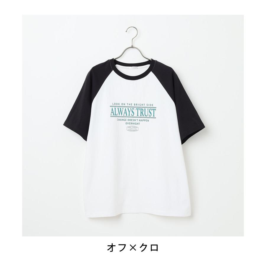 特別価格6/3(月)まで トップス Tシャツ カットソー 半袖 ロゴT 配色 UVカット 綿100％ おしゃれ レディース 夏 Honeys ハニーズ ラグランゆるＴシャツ｜honeys-online｜18