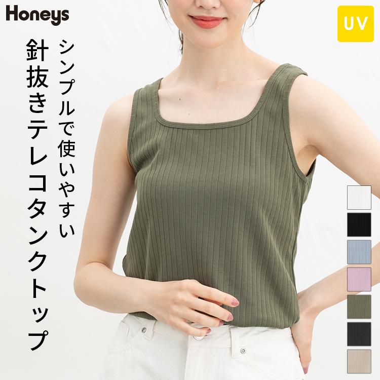 Honeys（ハニーズ） トップス タンクトップ UVカット テレコタンク