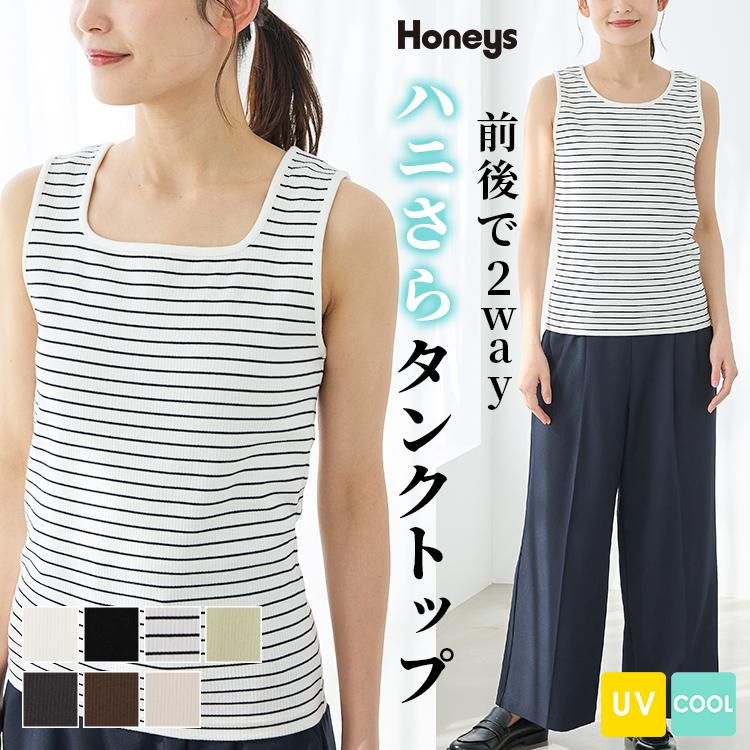 ストレッチ タンクトップ 綿混ストレッチタンクトップ(2丈展開) - ファッション通販ならセシール