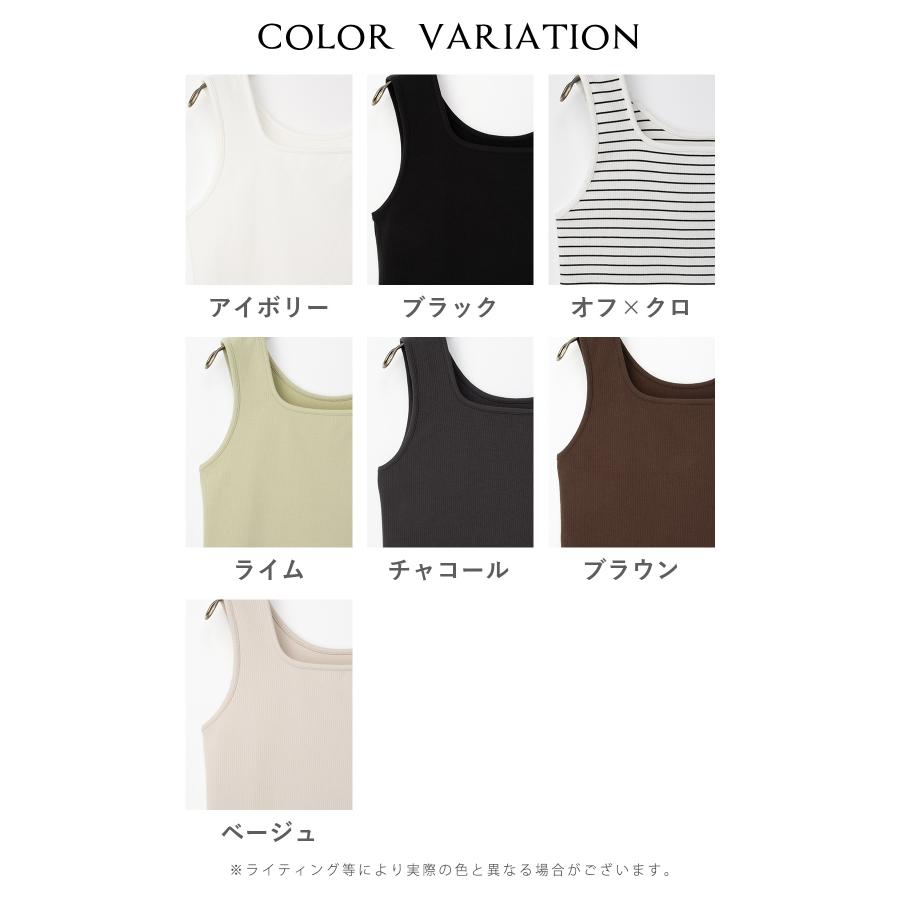 Honeys（ハニーズ） トップス タンクトップ ハニさら 接触冷感 UV