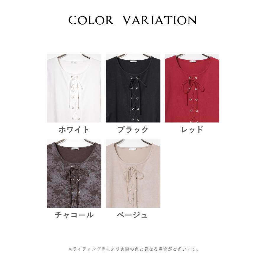 Honeys（ハニーズ） トップス カットソー 半袖 レースアップ