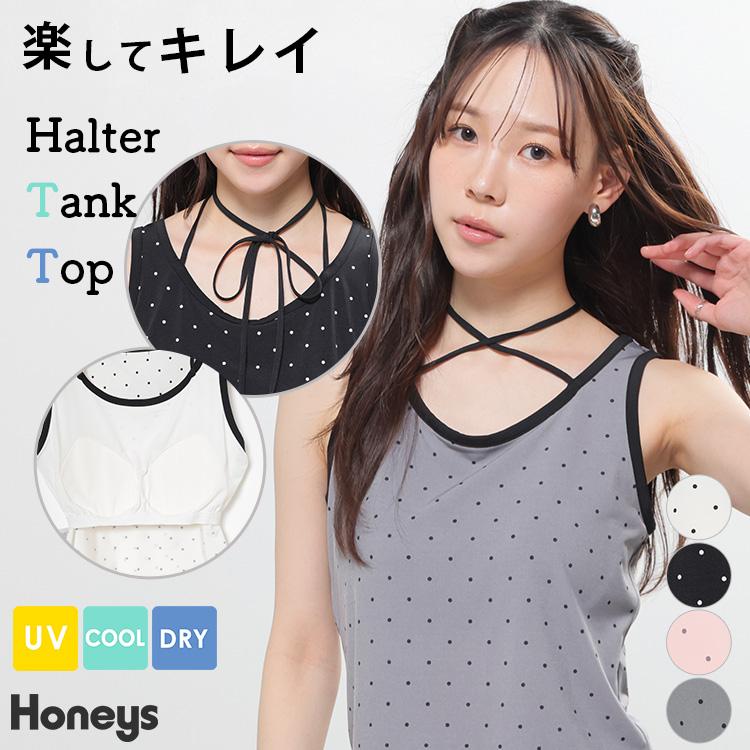 Honeys（ハニーズ） トップス タンクトップ カップ付き UVカット 吸水