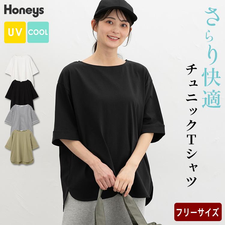Honeys（ハニーズ） トップス Tシャツ 5分袖Tシャツ カットソー ハニ 