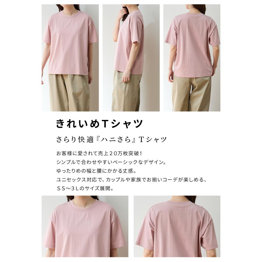 Honeys（ハニーズ） トップス Tシャツ 半袖Tシャツ カットソー 半袖