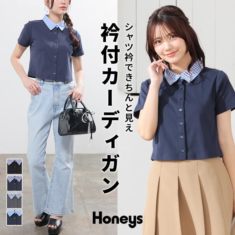 Honeys（ハニーズ） トップス 半袖 衿付き コンパクト 無地 チェック柄