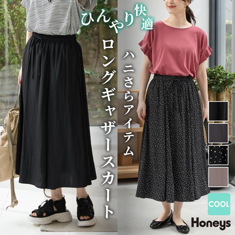 Honeys（ハニーズ） ボトムス スカート ロングスカート ロング丈 ハニ