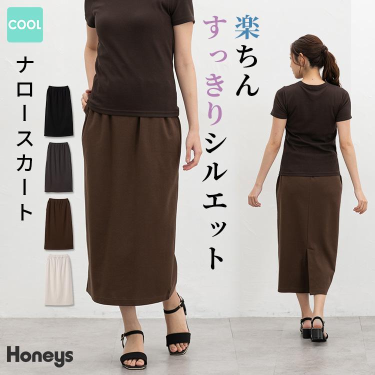 Honeys（ハニーズ） ボトムス スカート ロングスカート ロング丈 接触