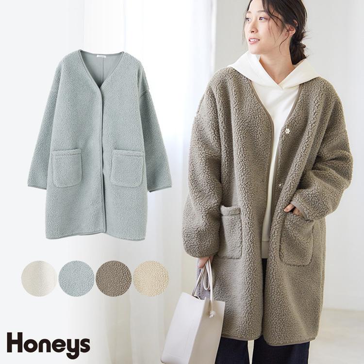 アウター ジャケット ノーカラー ボア 無地 おしゃれ レディース 冬 Honeys ハニーズ ボアノーカラージャケット ハニーズ Paypayモール店 通販 Paypayモール