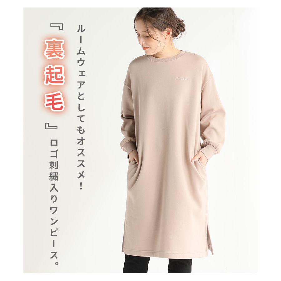 防腐剤 設置 支店 チュニック ルーム ウェア Thwp Jp