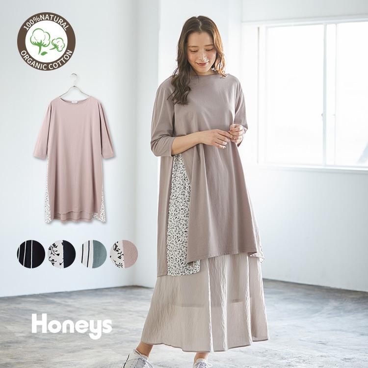 ワンピース 異素材 花柄 ストライプ 7分袖 体型カバー オーガニックコットン 綿 レディース 春 Honeys ハニーズ 脇異素材ワンピース ハニーズ オンラインショップ 通販 Paypayモール