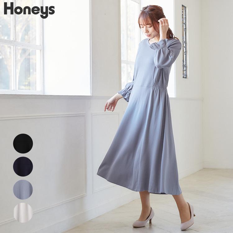 ワンピース 長袖 カットソー素材 無地 フレア ストレッチ 通勤 フォーマル レディース 春 Sale セール Honeys ハニーズ カットソーワンピース ハニーズ Paypayモール店 通販 Paypayモール