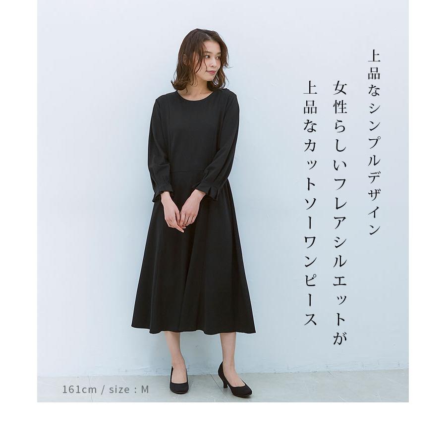 ワンピース 長袖 カットソー素材 無地 フレア ストレッチ 通勤 フォーマル レディース 春 Sale セール Honeys ハニーズ カットソーワンピース ハニーズ Paypayモール店 通販 Paypayモール