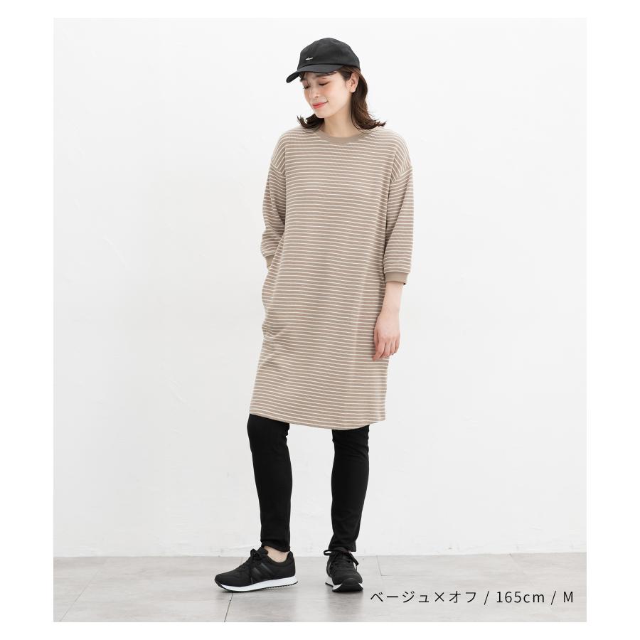 Honeys ワンピース ロング丈 ワッフル素材 無地 ボーダー柄 綿混