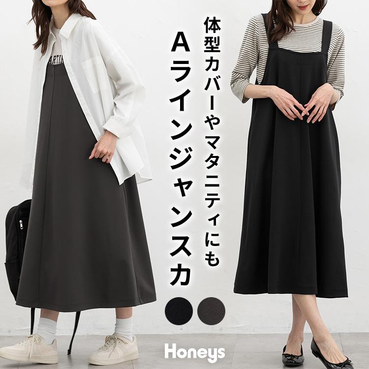 Honeys（ハニーズ） ワンピース ジャンスカ ノースリーブ ロング丈
