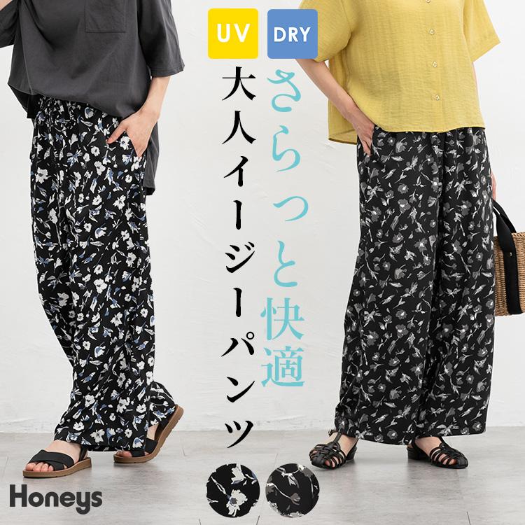 Honeys ボトムス パンツ イージーパンツ ハニさら ワイドパンツ