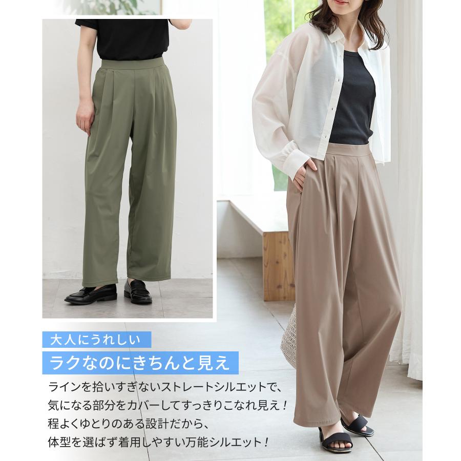 Honeys（ハニーズ） ボトムス パンツ ストレートパンツ ハニさら