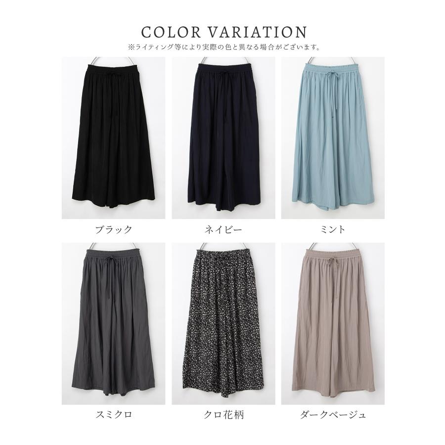 Honeys（ハニーズ） ボトムス パンツ ガウチョパンツ 大きいサイズ