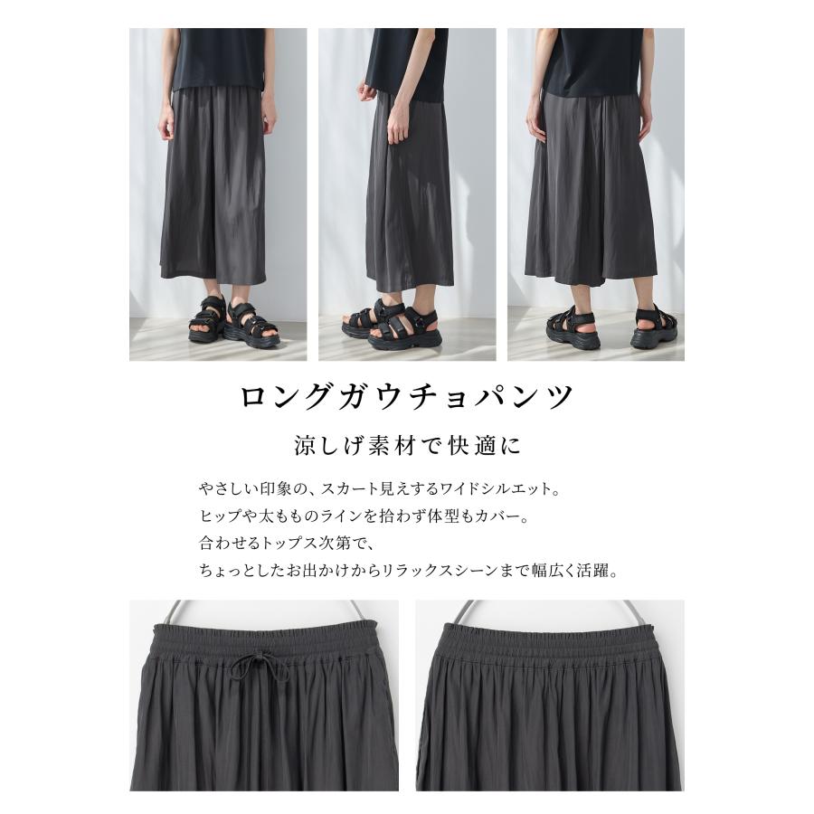 Honeys（ハニーズ） ボトムス パンツ ガウチョパンツ 大きいサイズ
